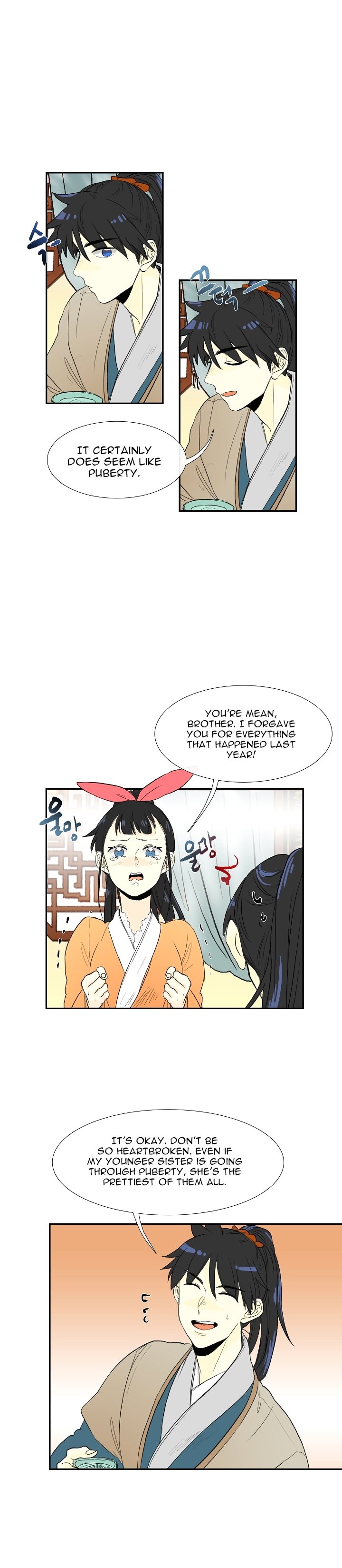 The Scholar's Reincarnation Chapter 53 8